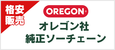 ʰOREGON No.1᡼쥴ҽ