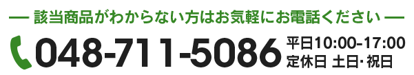 高品質版むとひろソーチェーン｜チェーンソー替刃のソーチェン問屋むとひろ