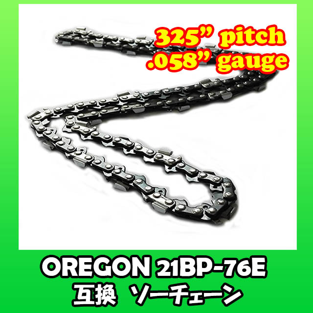 オレゴン(21BP-76E)互換 ソーチェン サムネイル