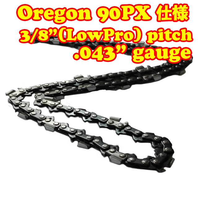 オレゴン90PX互換 ソーチェン サムネイル