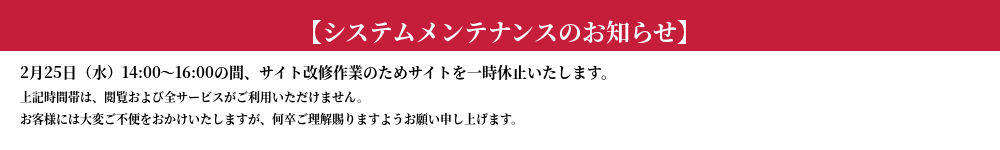 �����ƥ���ƥʥ󥹤Τ��Τ餻