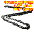 75DP-83E対応（75DP83E）むとひろ ソーチェーン【通常版】